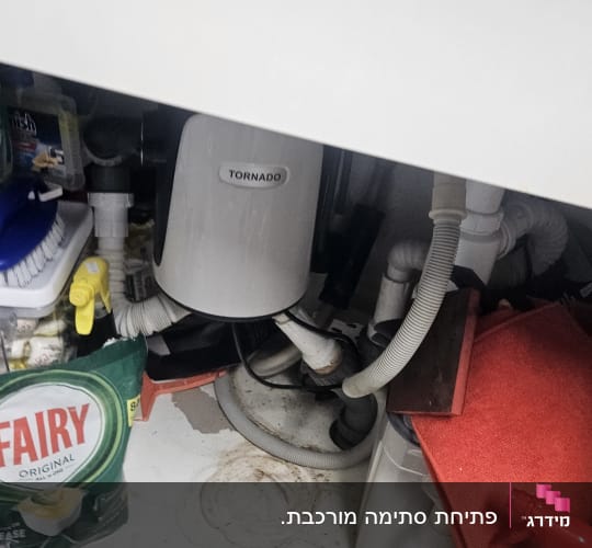 צינורות וכלים מתחת לכיור במטבח